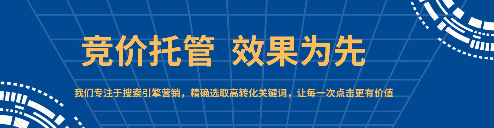 加格达奇信息流竞价