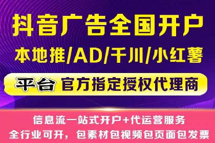 案例分析：SEM优化助力旅游行业营销